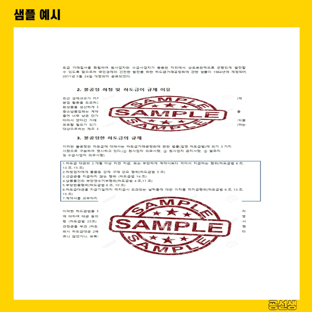 상세이미지-3