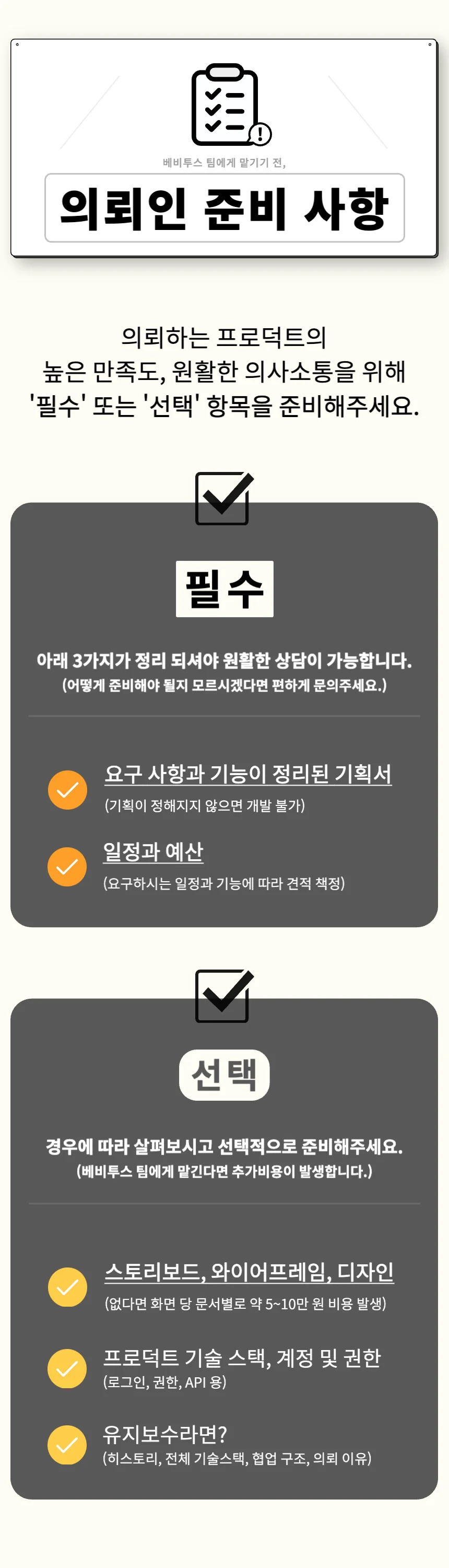 상세이미지-5