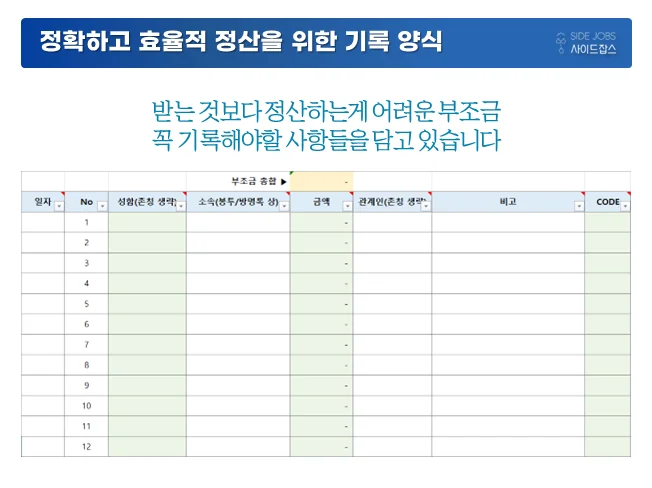 상세이미지-1