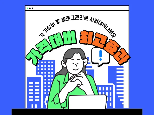 상세이미지-1