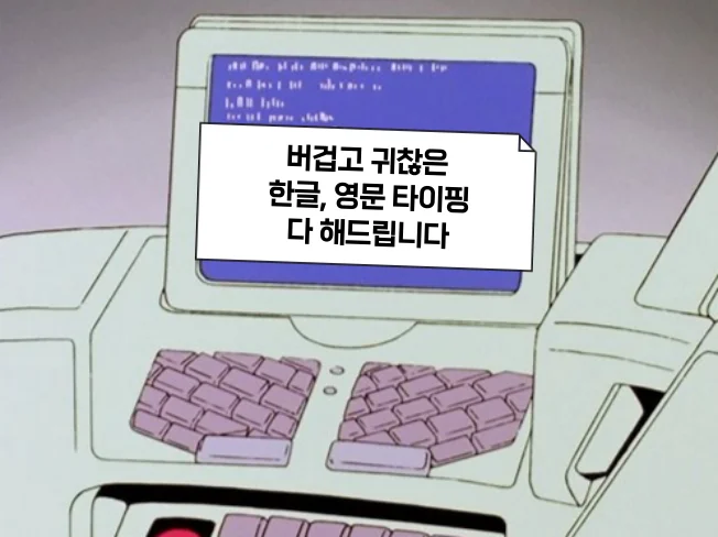 상세이미지-0