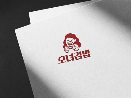 로고 로고디자인 카페로고 CI BI 회사로고 로고제작