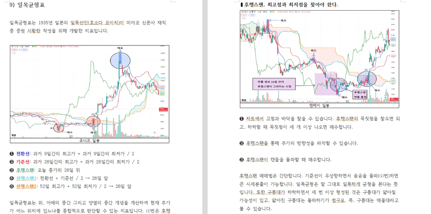 상세이미지-8