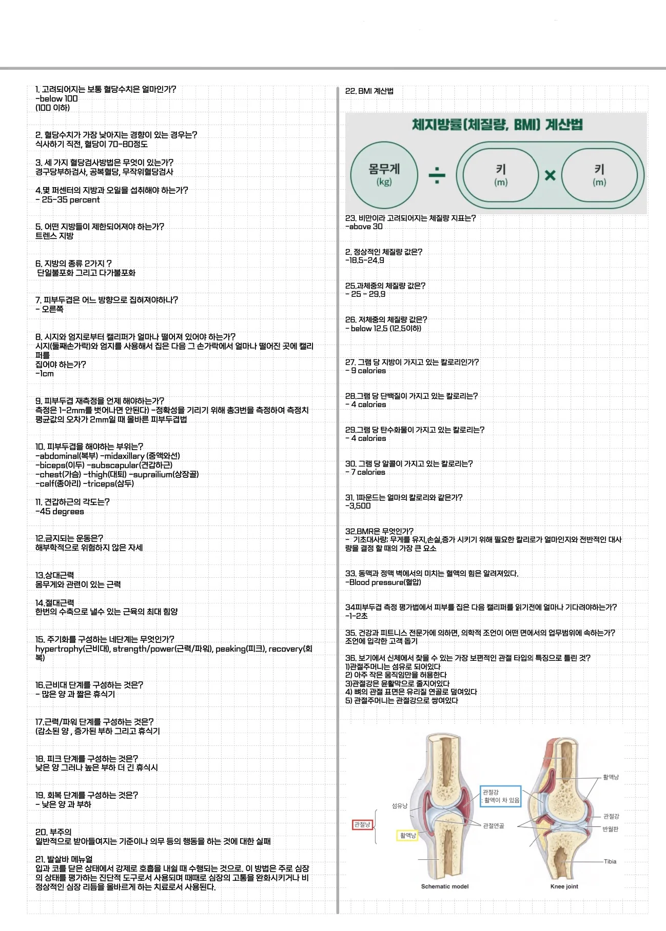 상세이미지-3