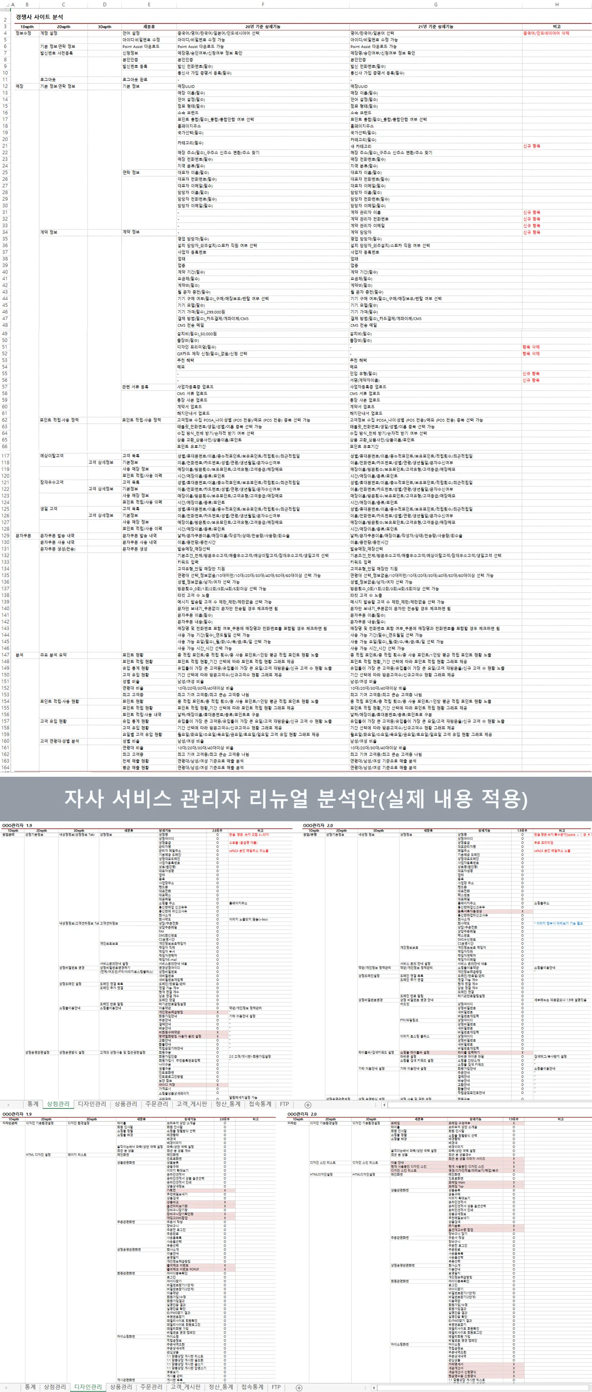 상세이미지-4