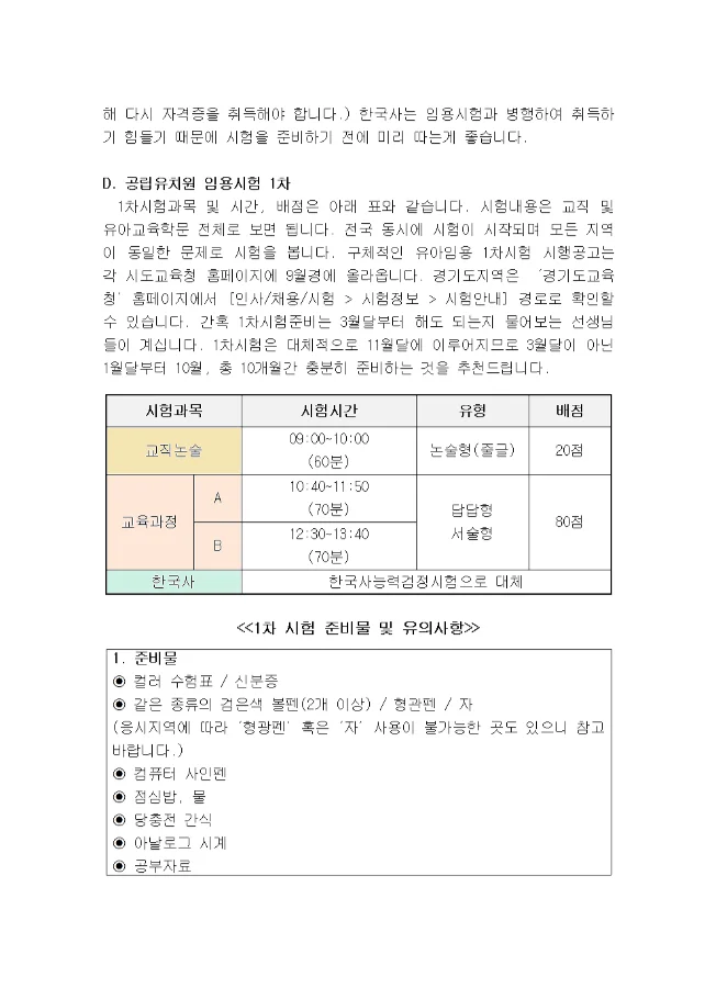 상세이미지-4