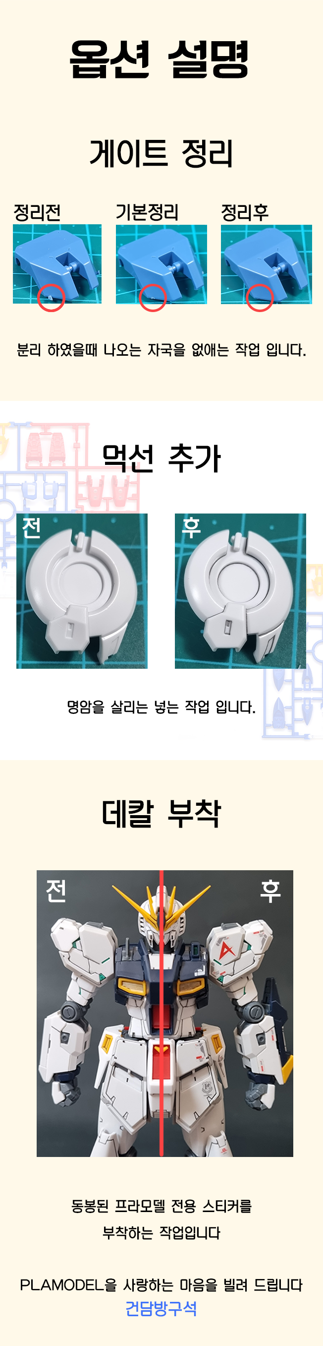 상세이미지-2