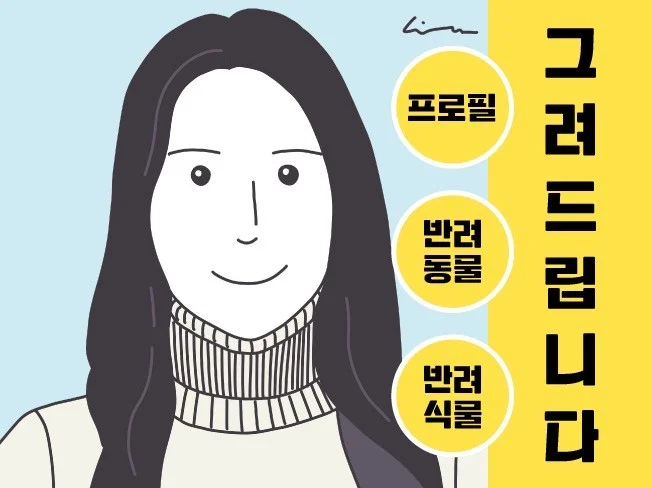 메인 이미지