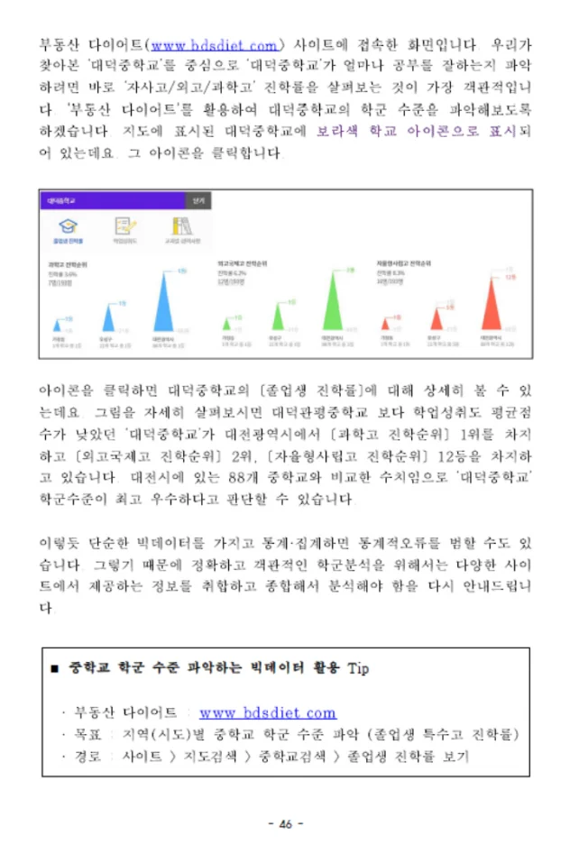 상세이미지-7