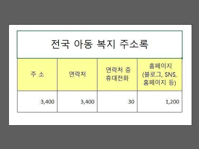 상세이미지-1