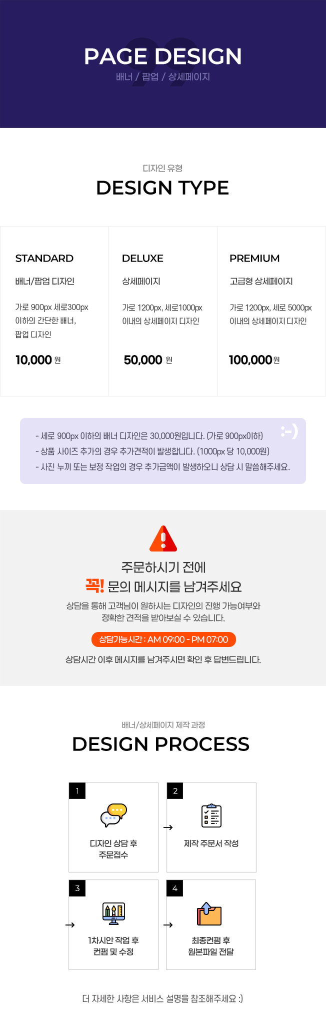 상세이미지-0