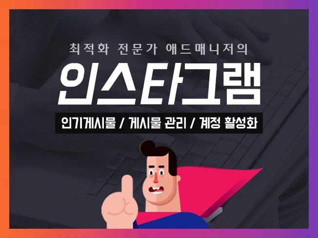 메인 이미지