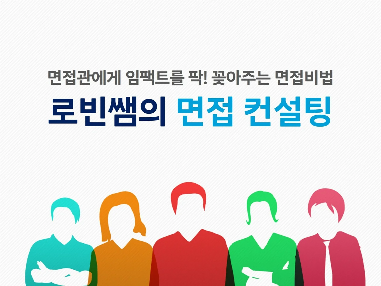 서비스 메인 이미지