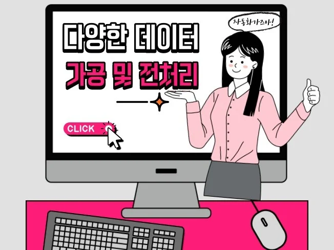 메인 이미지