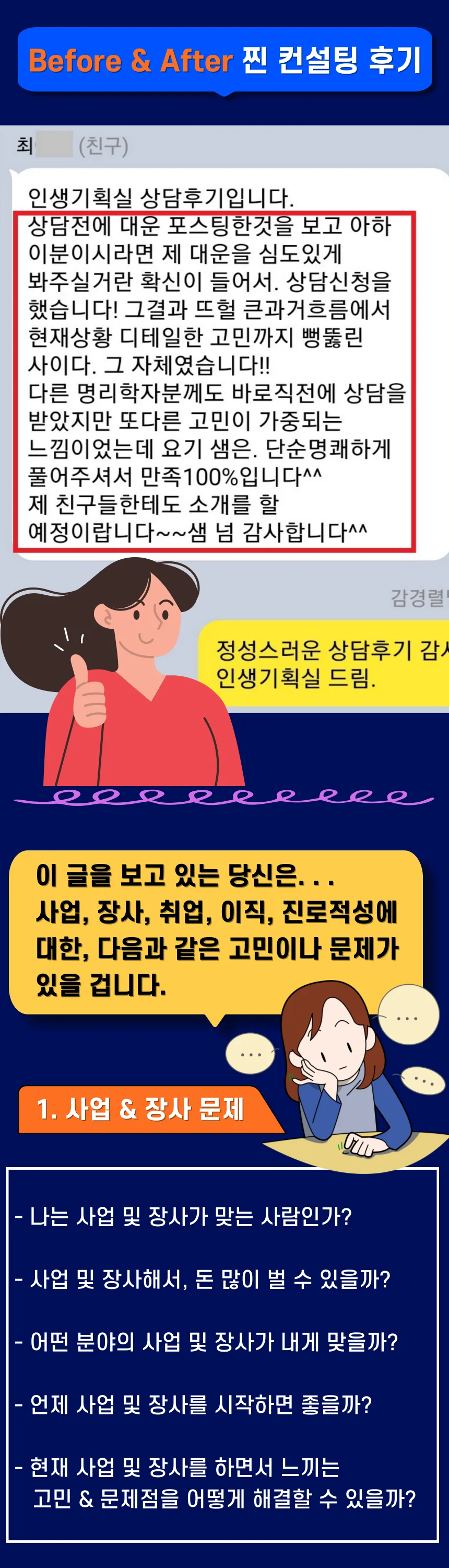 상세이미지-2