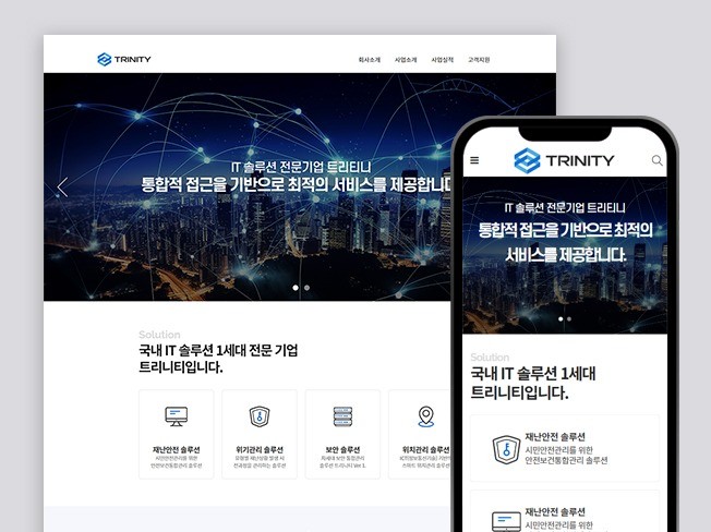 아임웹 회사홈페이지,랜딩페이지 수정 및 제작해드립니다