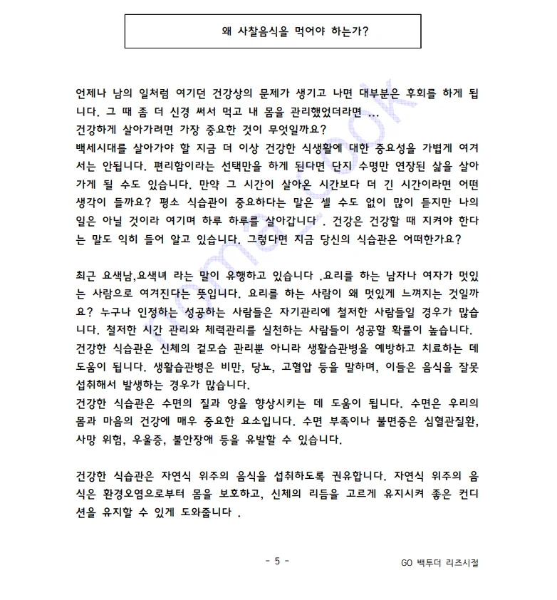 상세이미지-5