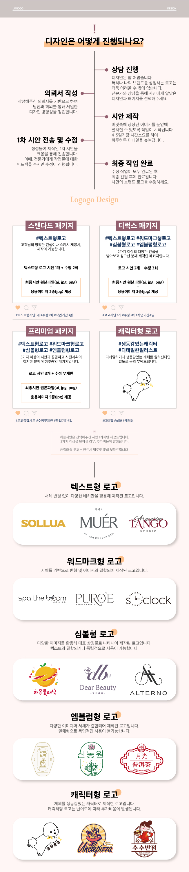 상세이미지-2