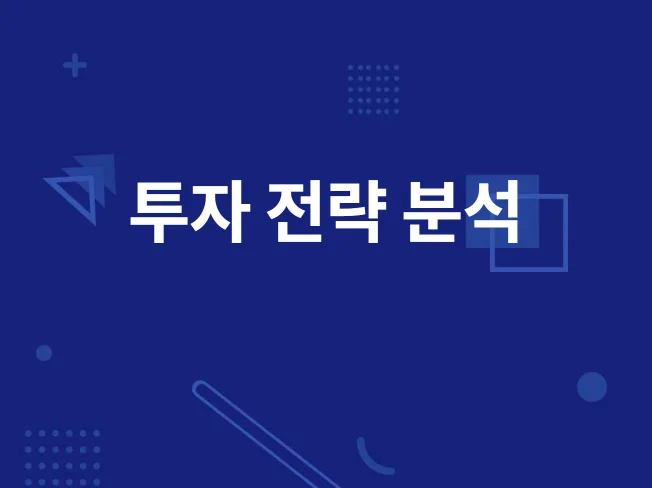 기술적 지표 수집