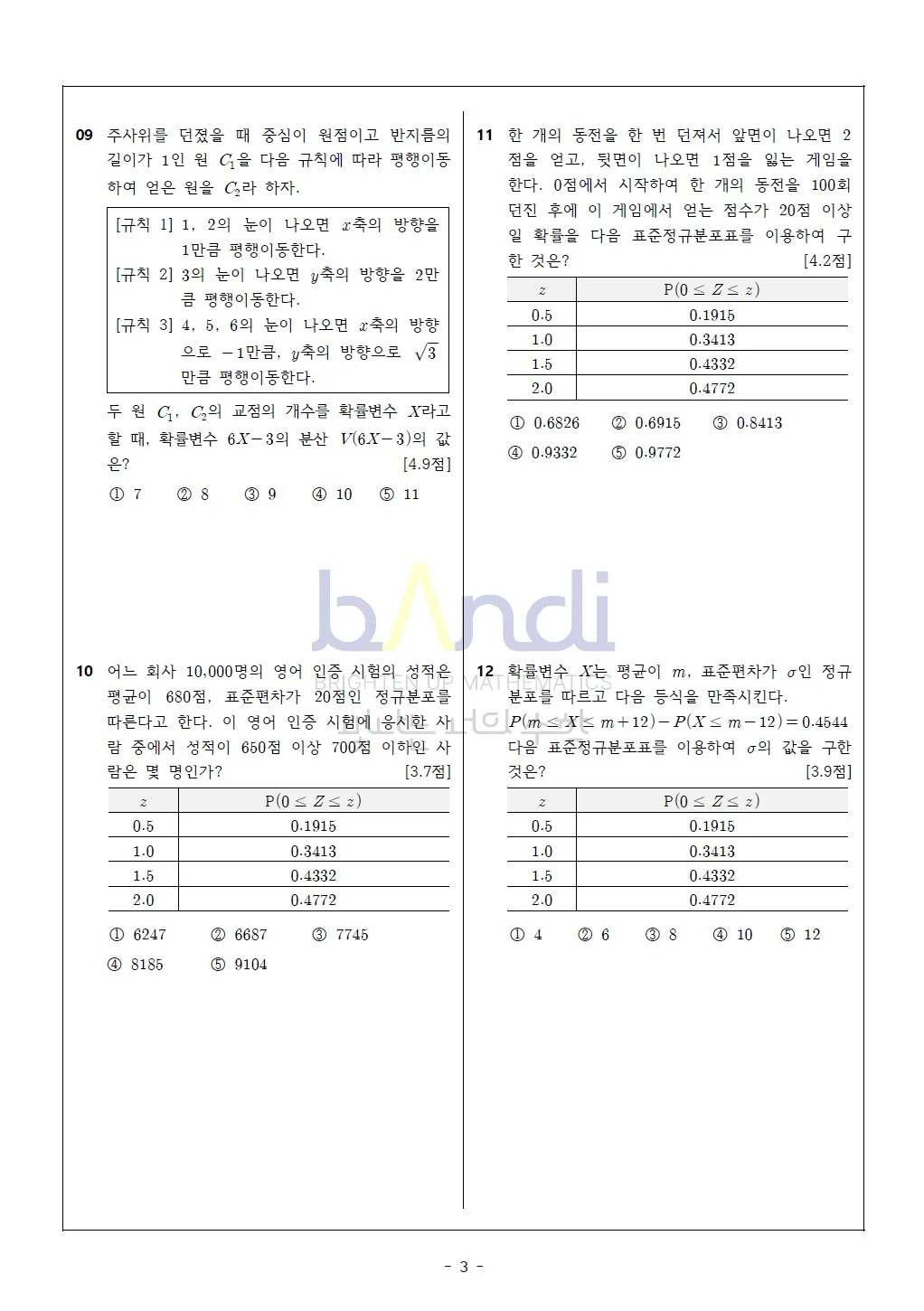 상세이미지-0