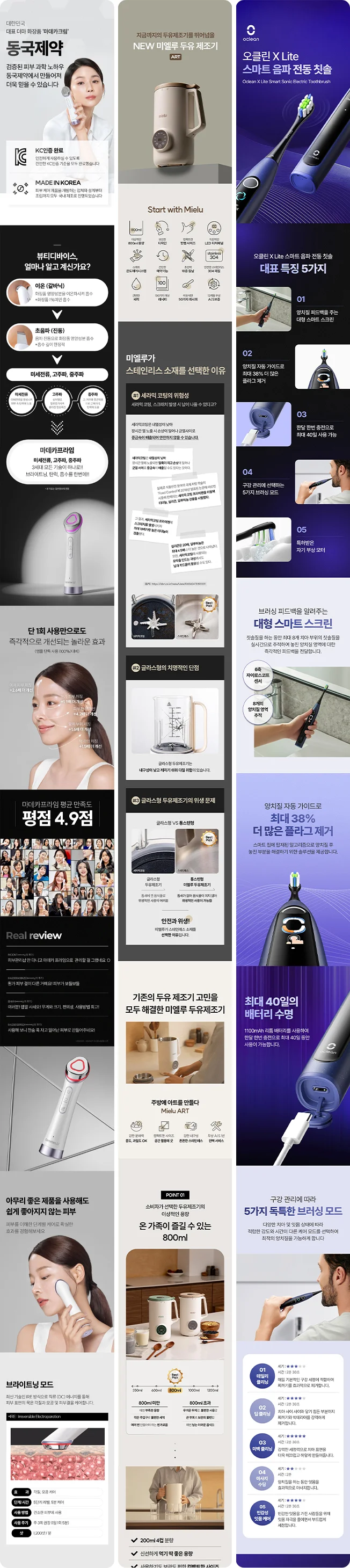 상세이미지-5