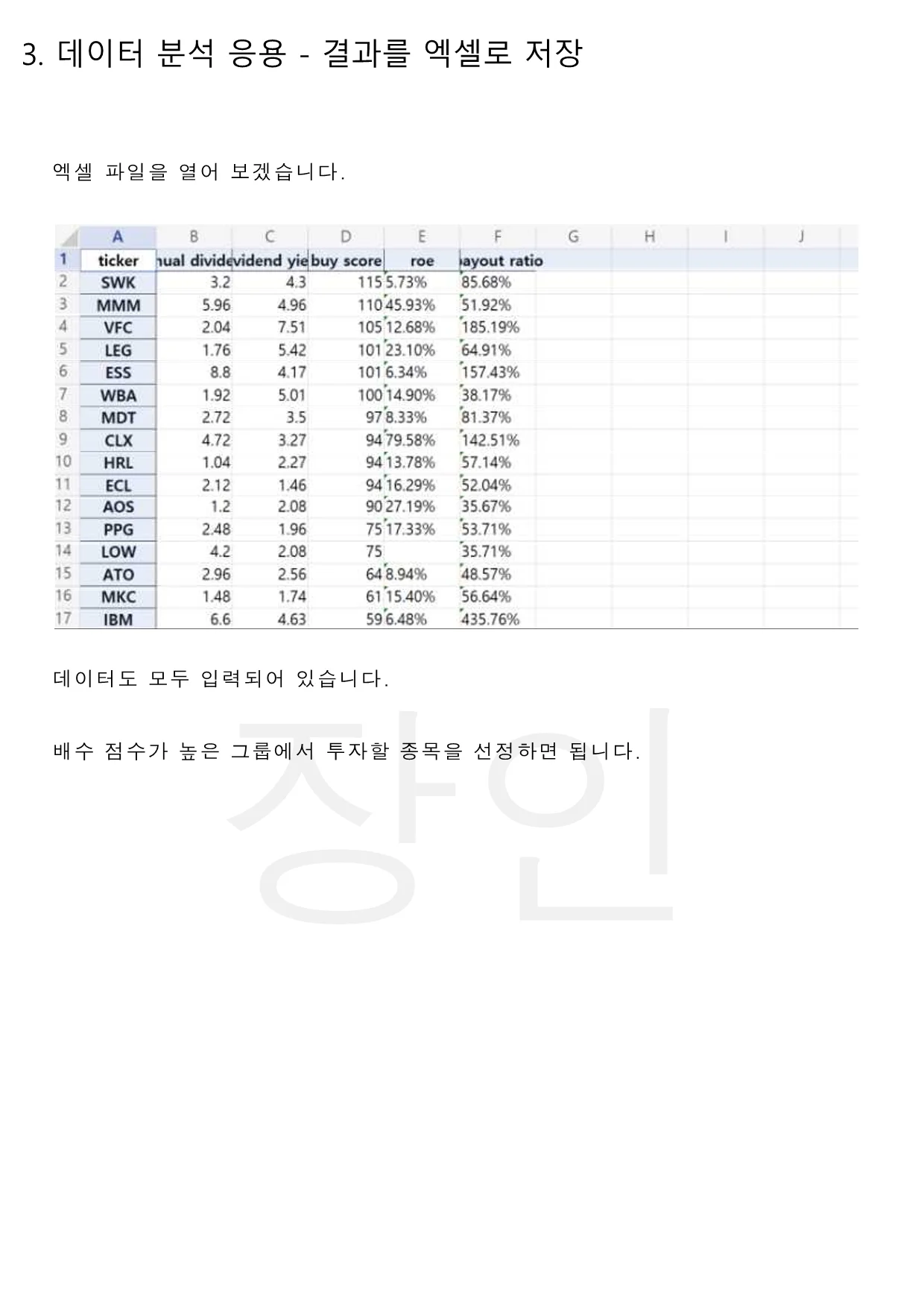 상세이미지-7