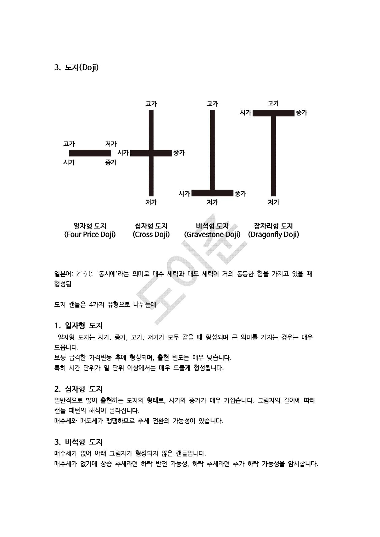 상세이미지-3