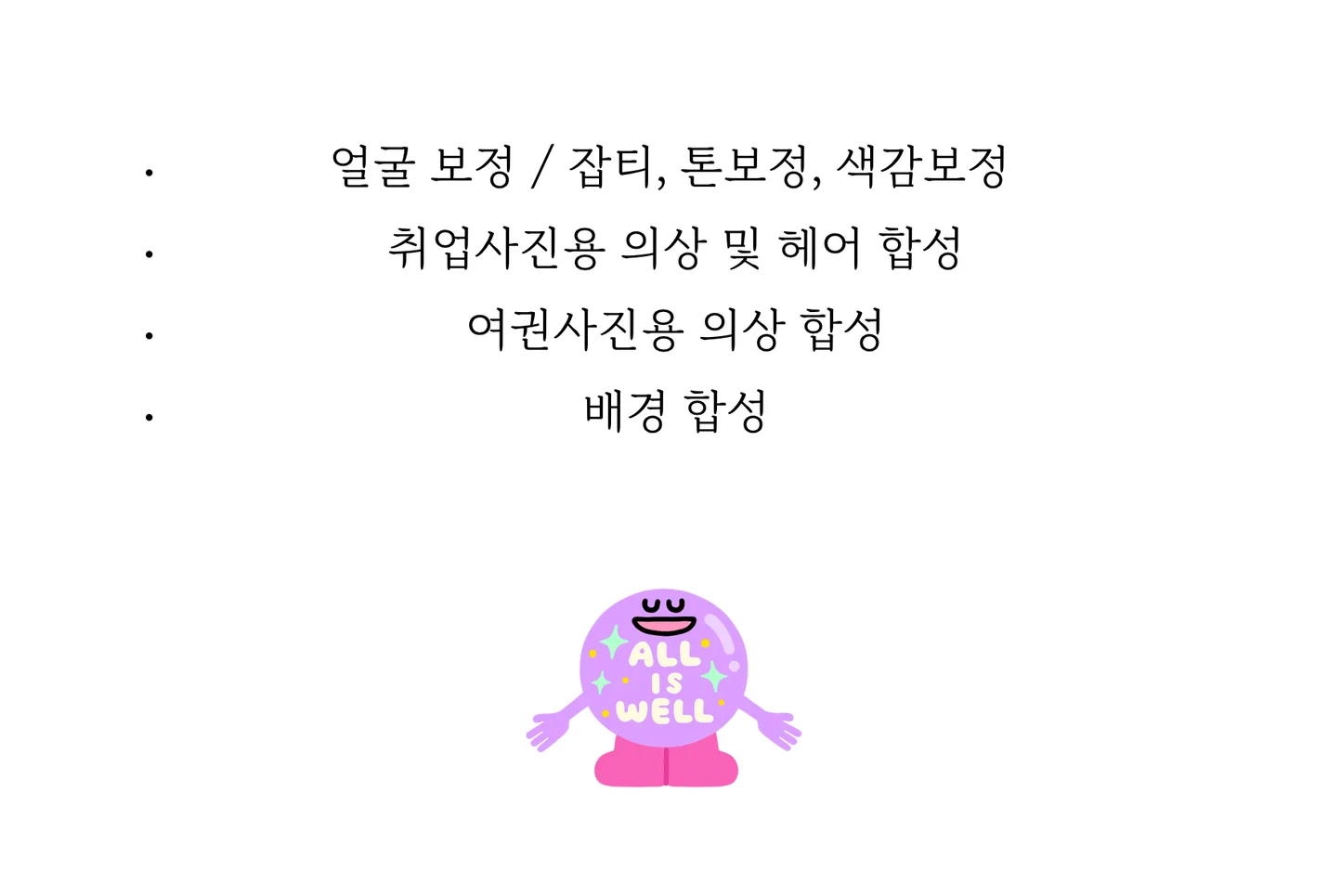 상세이미지-0