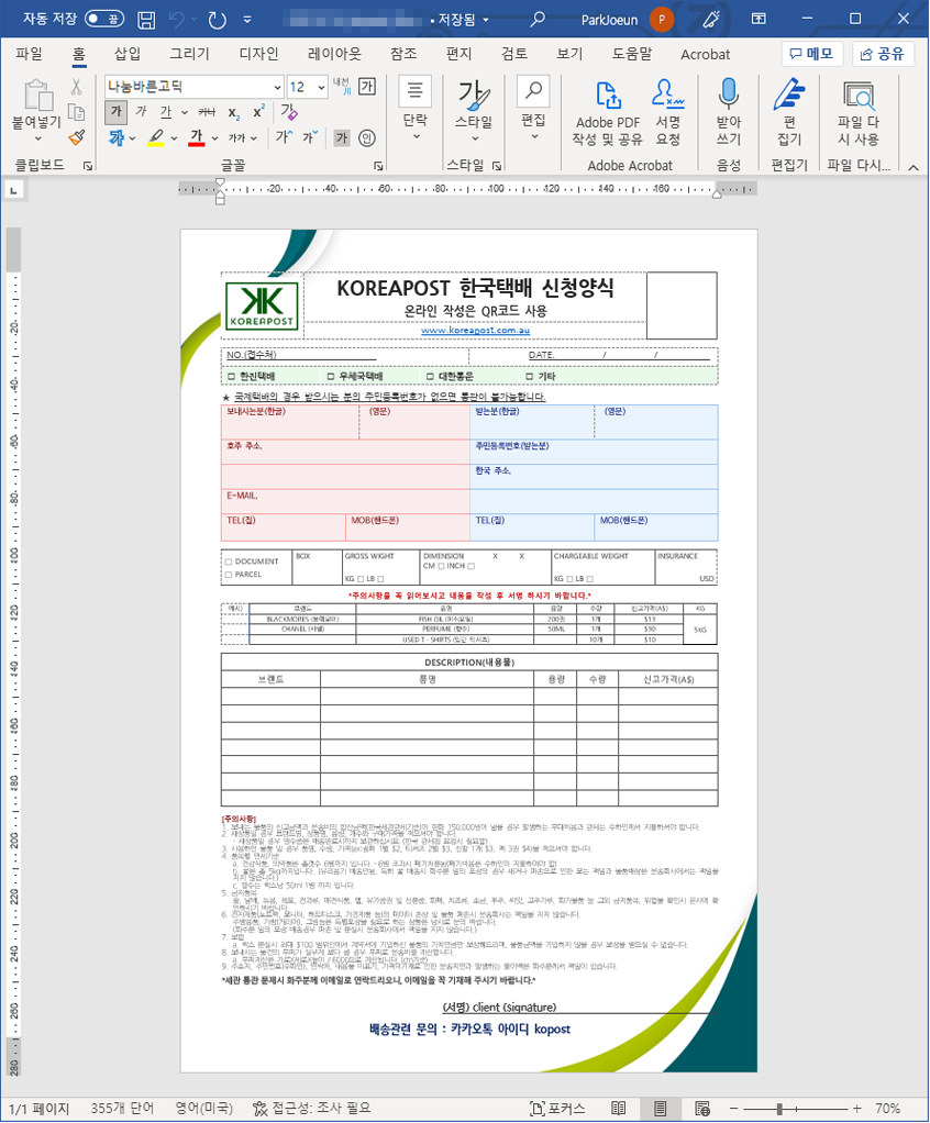 상세이미지-6