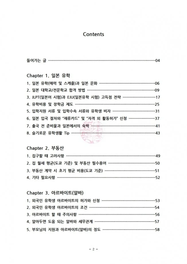 상세이미지-1