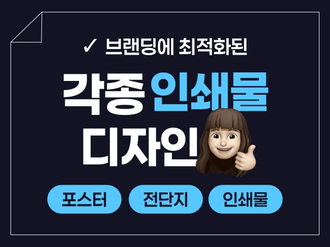 연관서비스