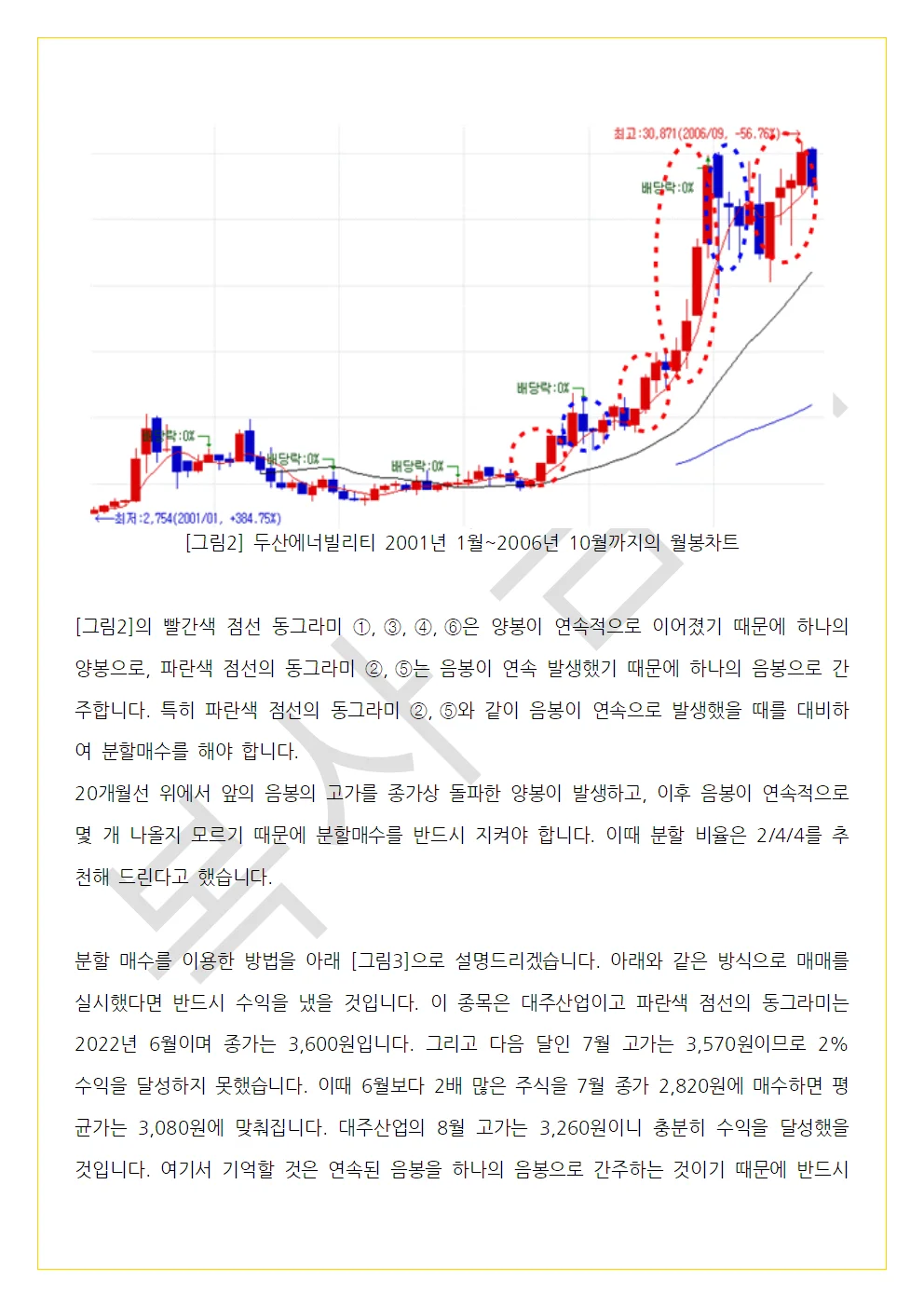 상세이미지-2