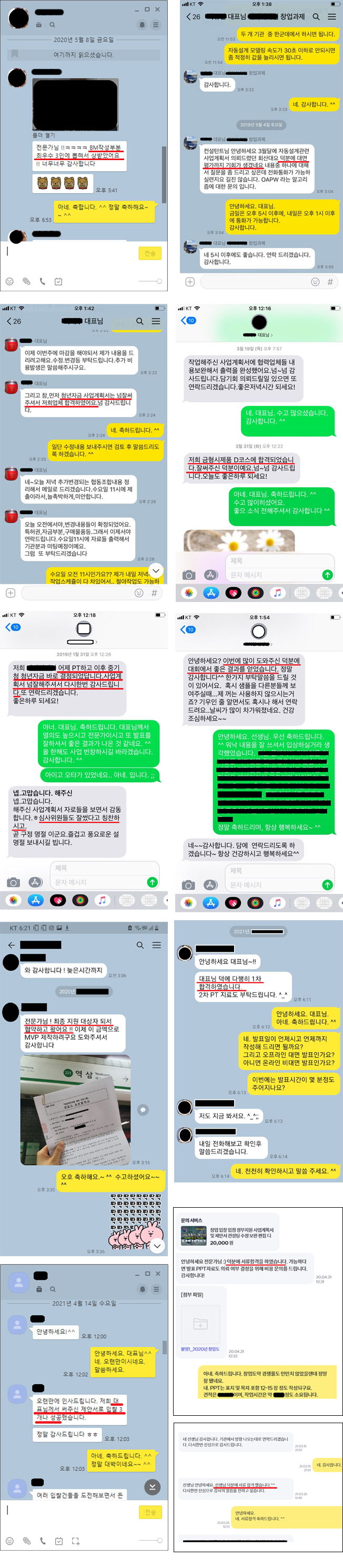 상세이미지-8