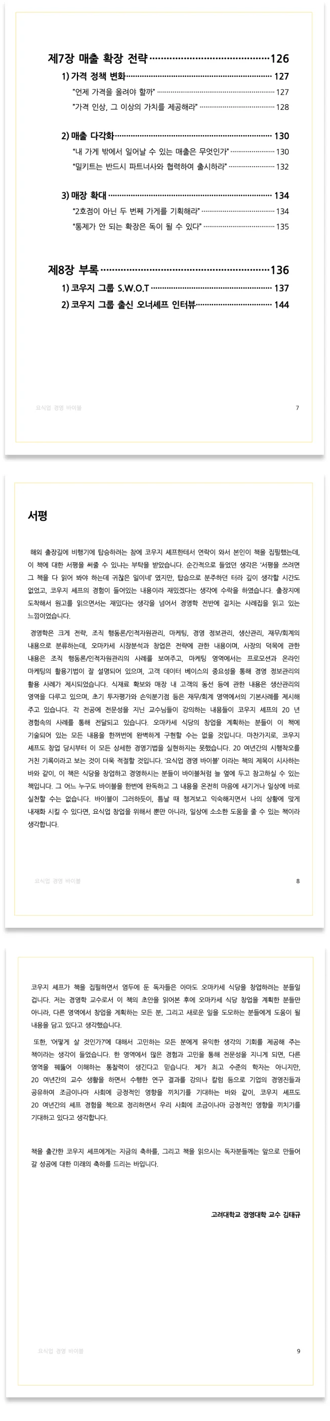 상세이미지-6