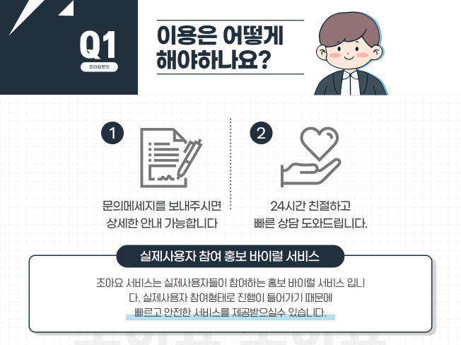 상세이미지-1