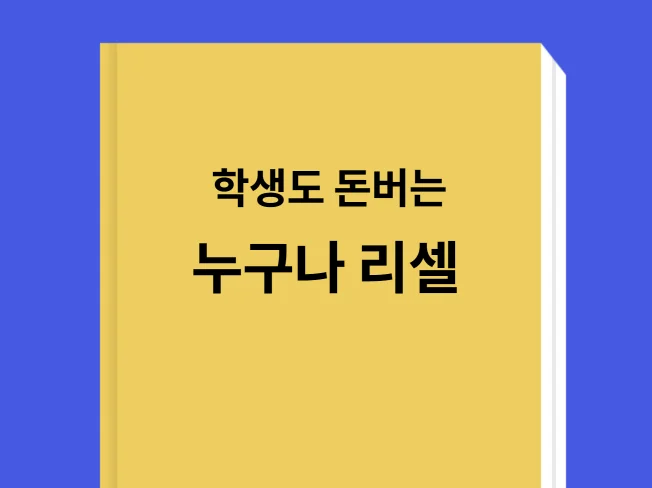 메인 이미지