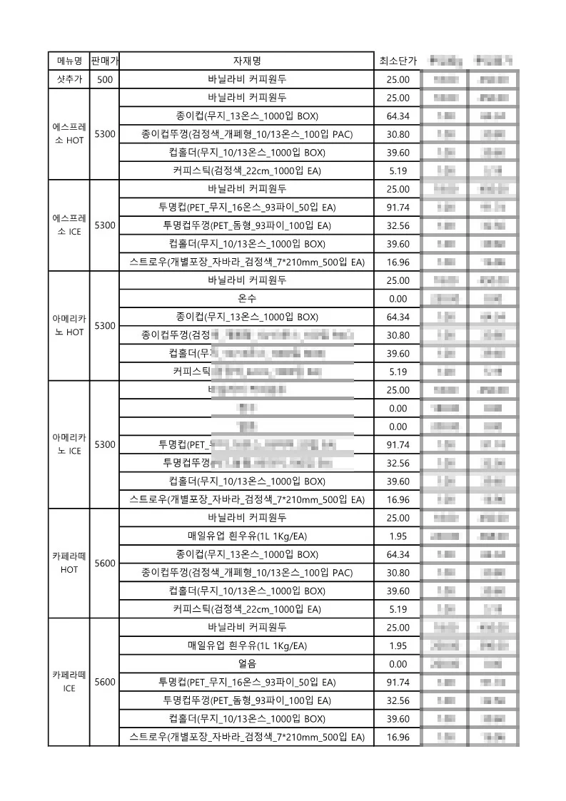 상세이미지-0