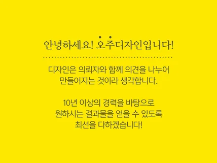 간판 및 Sign 디자인해 드립니다.