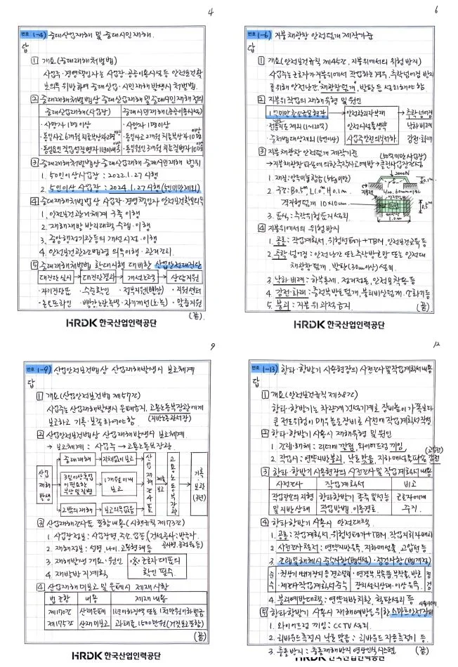 상세이미지-3