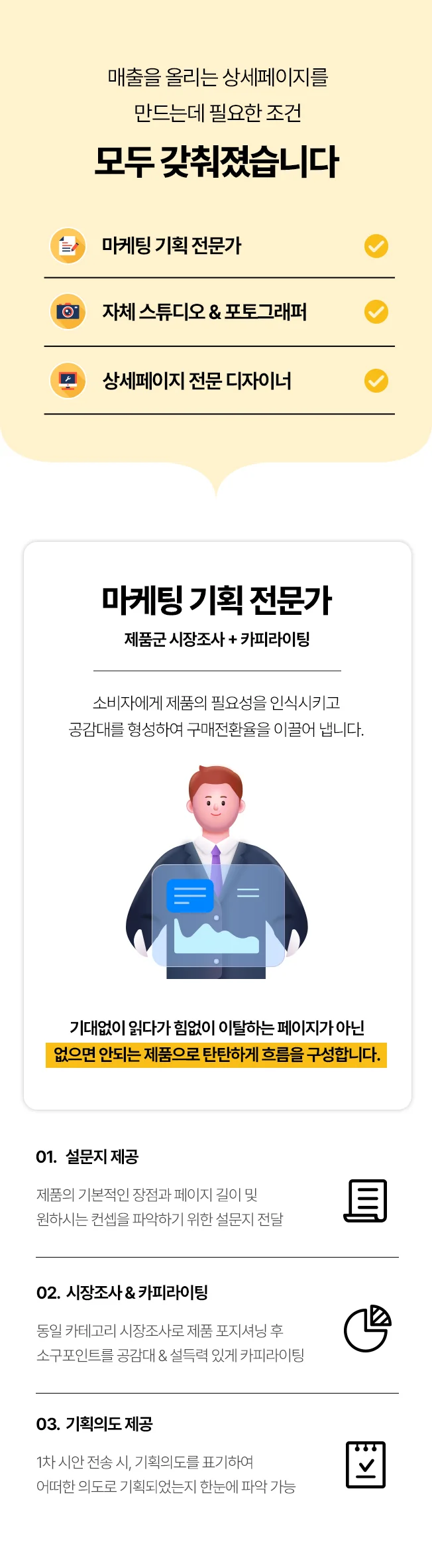 상세이미지-3