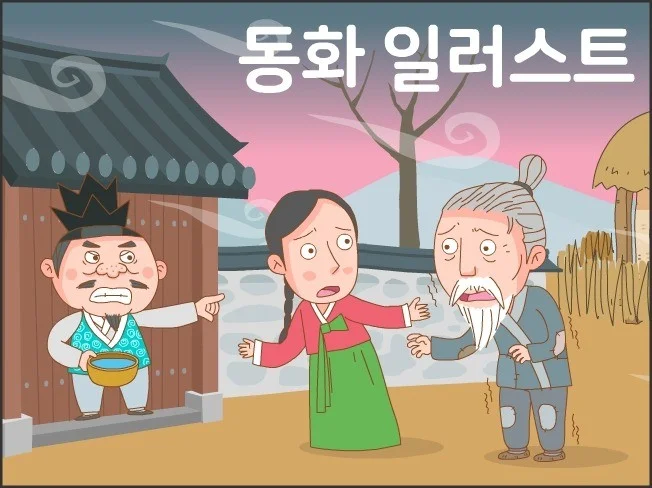 메인 이미지