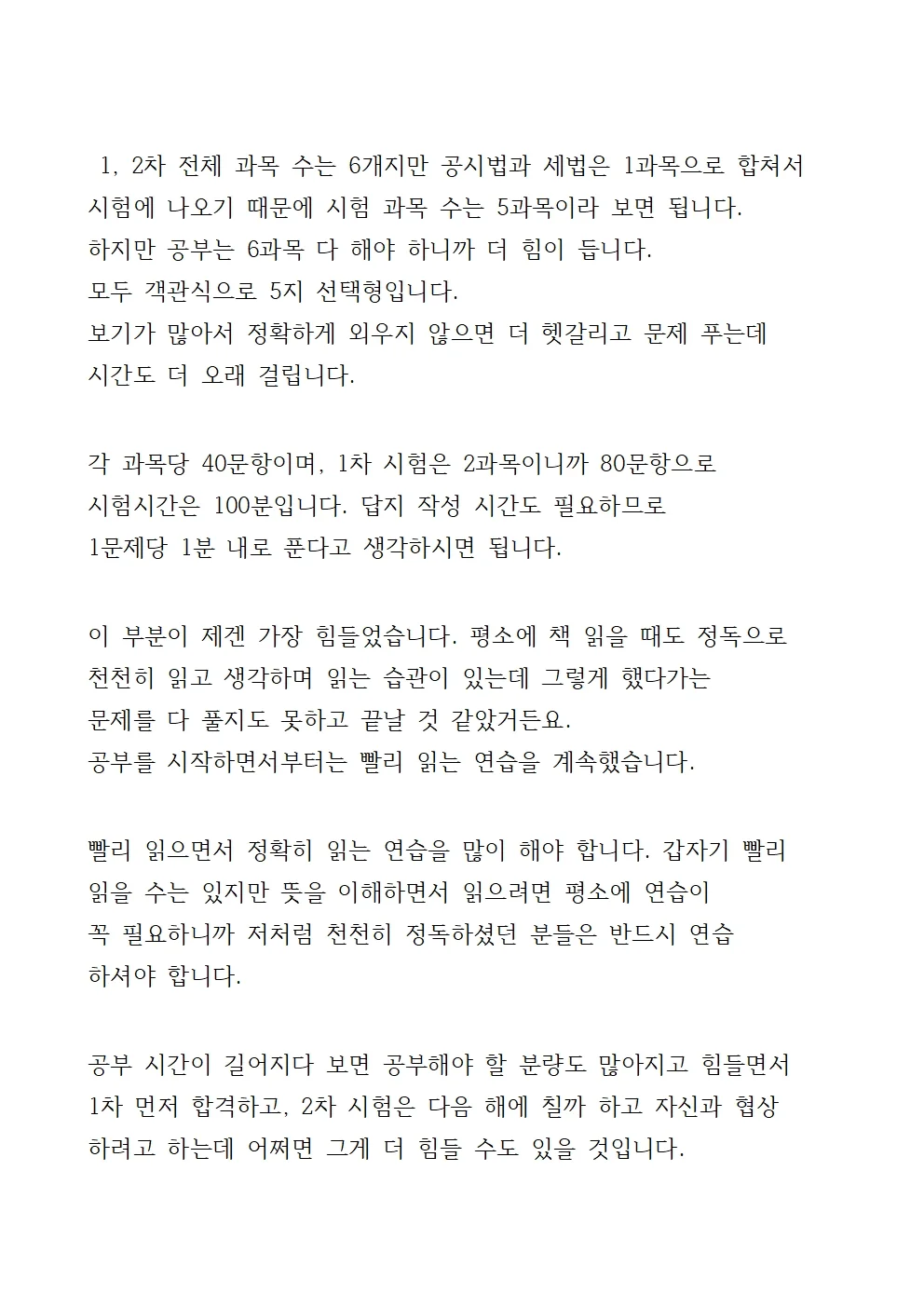 상세이미지-5