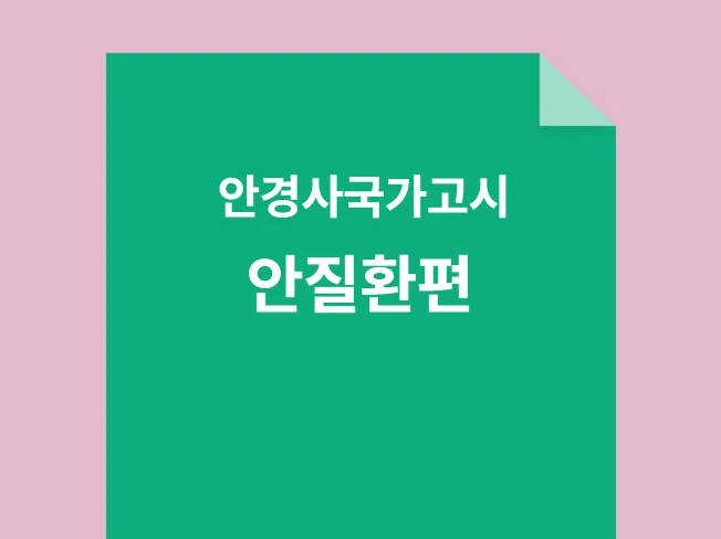 메인 이미지