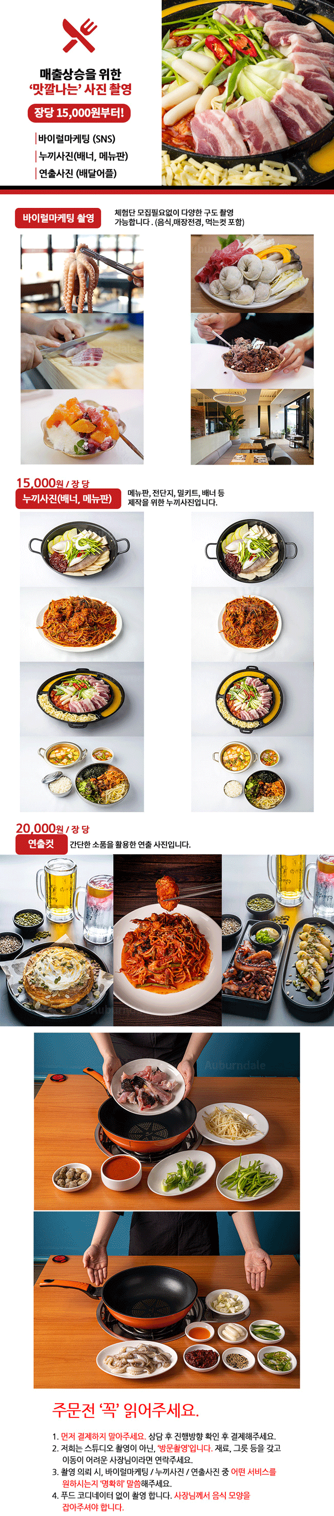 상세이미지-0