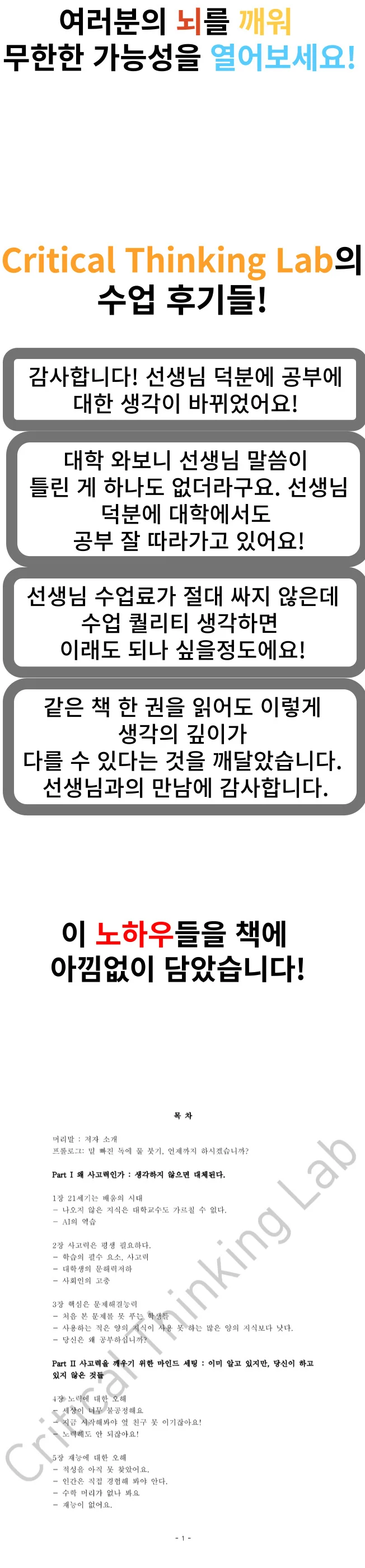 상세이미지-3