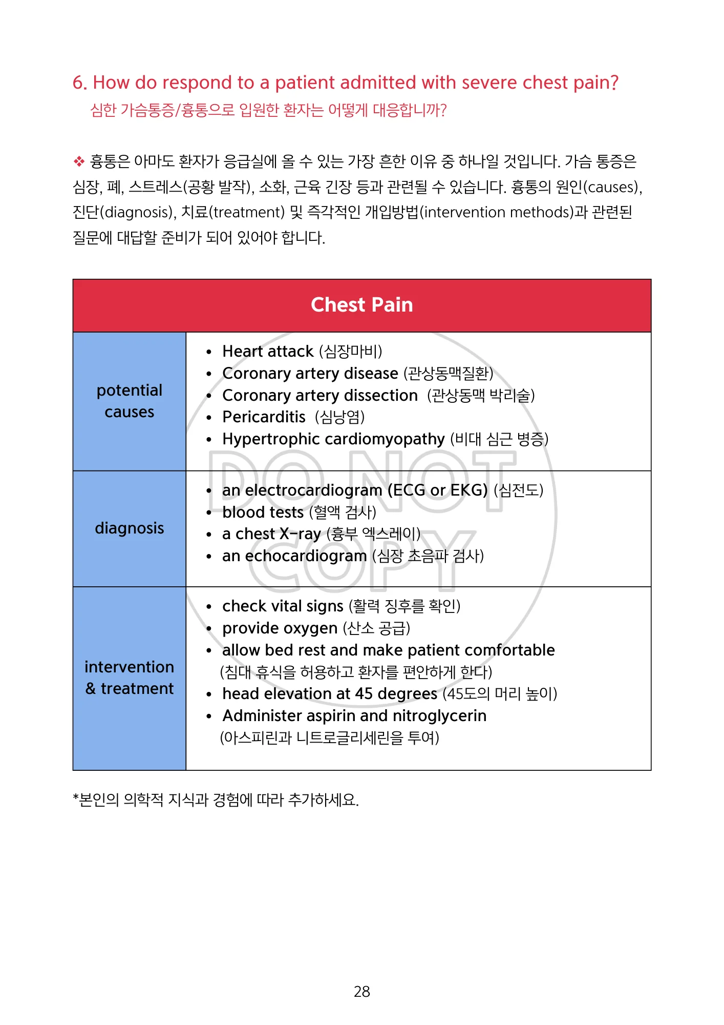 상세이미지-5