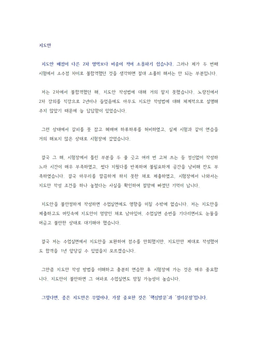 상세이미지-0