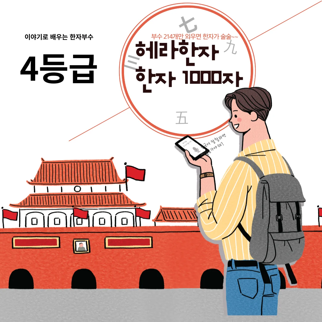 상세이미지-3