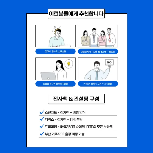 상세이미지-2