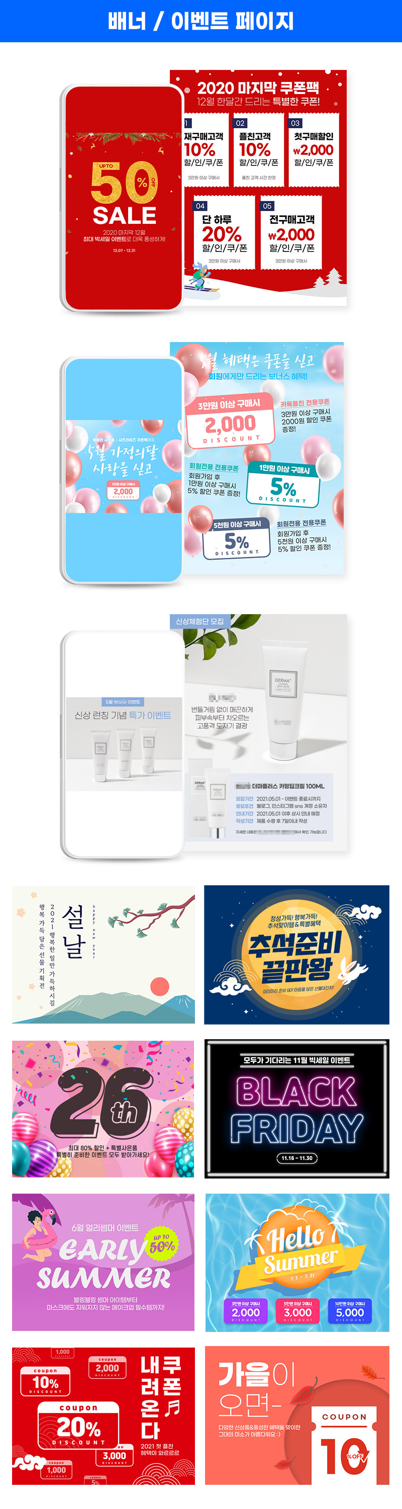 상세이미지-4